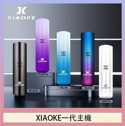 XIAOKE梟客一代電子煙智能變檔主機|5色可選|通用一代煙彈