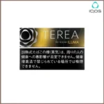 香港TEREA Black SunShine Menthol黑冰柑橘IQOS煙彈日版